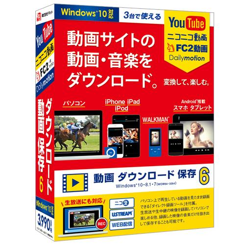 デネット DE-386 動画ダウンロード保存6