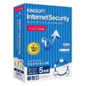 キングソフト KINGSOFT InternetSecurity 5台版 KIS-17-PC05 ウイルス マルウェア ランサムウェア対応 統合セキュリティソフトです。 KIS-17-PC05