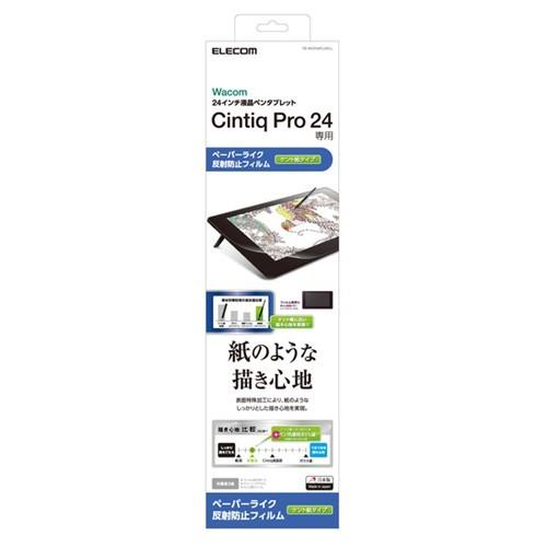 Wacom TB-WCP24FLAPLL Cintiq Pro 24用フィルム／ペーパーライク／反射...