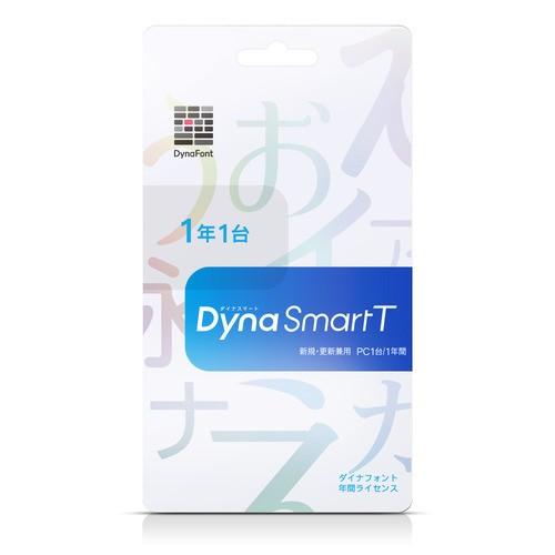 ダイナコムウェア　DynaSmart T PC1台1年 カード版(新規・更新兼用)