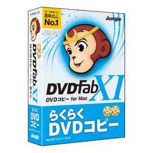 ジャングル DVDFab XI プレミアム JP004679 : PayPayカード公式ストア