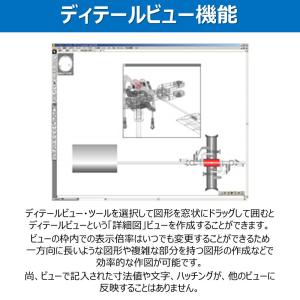 シャーク・デザイナー DesignFreeQ ...の詳細画像2