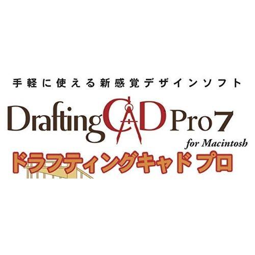 インフィニシス DRAFTINGCAD PRO 6→7for MacOSX オンライン版アップグレー...