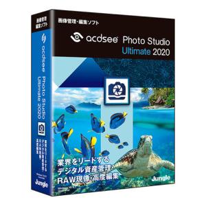 ジャングル　ACDSee Photo Studio Ultimate 2020　JP004727｜yamada-denki