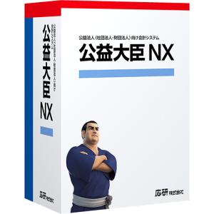 応研　公益大臣NX Super スタンドアロン｜yamada-denki