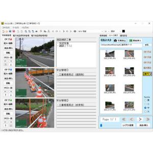 デネット DE-448 パソコンソフト 工事写...の詳細画像1