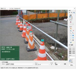 デネット DE-448 パソコンソフト 工事写...の詳細画像2