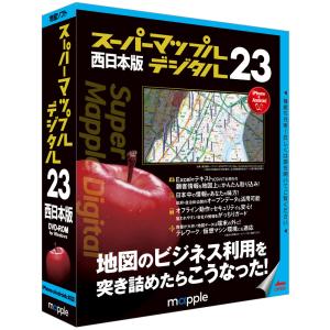 ジャングル スーパーマップル デジタル23西日本版 JS995599