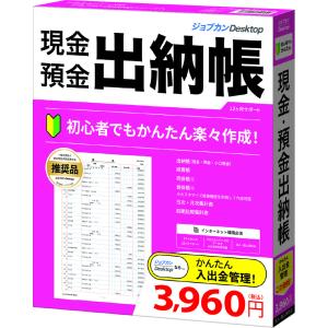 ソリマチ 農業簿記12【送料無料・メーカー直送】 : サンタハウス