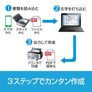 ソースネクスト さよなら手書きの詳細画像3