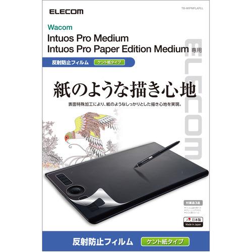 エレコム TB-WIPMFLAPLL Wacom Intuos Pro／medium／保護フィルム／...