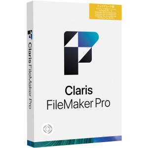 ファイルメーカー Claris FileMaker Pro 2023 アップグレード HPM72J／...