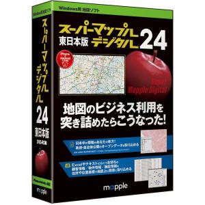 ジャングル スーパーマップル・デジタル24東日本版 JS995612｜yamada-denki