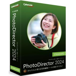 サイバーリンク PhotoDirector 2024 Standard 通常版 PHD15STDNM-001｜yamada-denki