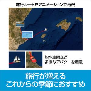 ソースネクスト Movie Studio 20...の詳細画像5