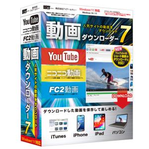 アイアールティ IRT0425 動画ダウンローダー7 Windows用