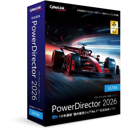 サイバーリンク PDR24ULTNM-001 PowerDirector 2026 Ultra 通常...