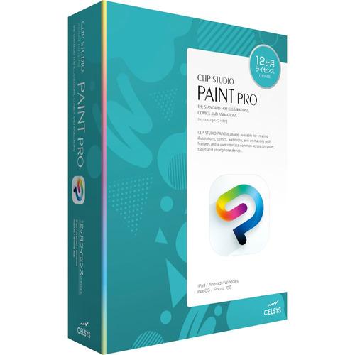 CELSYS CES-10245 CLIP STUDIO PAINT PRO 1デバイス 12ヶ月版...