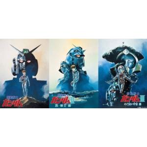 【4K ULTRA HD】機動戦士ガンダム 劇場版三部作 4KリマスターBOX(4K ULTRA HD Blu-ray&Blu-ray Disc)(特装限定版)｜yamada-denki