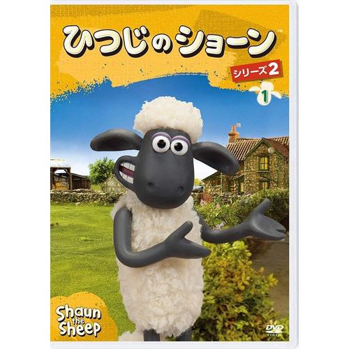 【DVD】ひつじのショーン シリーズ2(1)