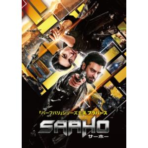 【DVD】SAAHO／サーホー｜yamada-denki