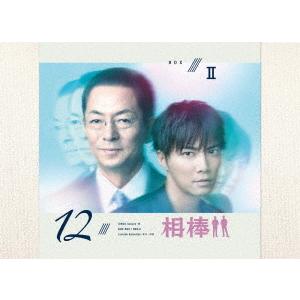 【DVD】相棒 season12 DVD-BOX II｜yamada-denki