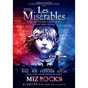 【DVD】レ・ミゼラブル ザ・オールスター・ステージ・コンサート
