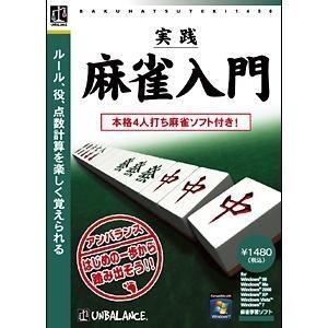 魔導物語 超きゅ〜きょく大全 ぷよぷよ入り : アクティブサポート