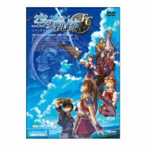 日本ファルコム  英雄伝説 空の軌跡FC Windows8対応版  NW10107940｜yamada-denki