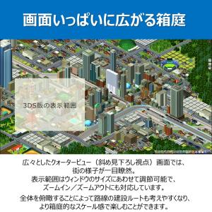アートディンク みんなのA列車で行こうPC A...の詳細画像1