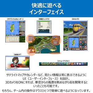 アートディンク みんなのA列車で行こうPC A...の詳細画像2