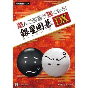 マイナビ 天頂の囲碁7 Zen : NEXT! - 通販 - Yahoo!ショッピング