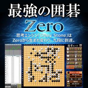 アンバランス 最強の囲碁 Zero IZG-411の詳細画像1