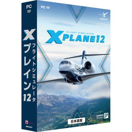 アクティブサポートジャパン ASGS-0007 フライトシミュレータ Ｘプレイン１２ 日本語 価格改...