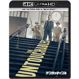 【4K ULTRA HD】アンタッチャブル(4K ULTRA HD+ブルーレイ)｜yamada-denki