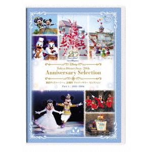 【DVD】東京ディズニーシー 20周年 アニバーサリー・セレクション Part 1：2001-2006｜yamada-denki