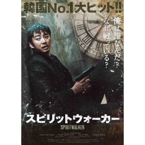 【BLU-R】スピリットウォーカー(Blu-ray Disc+DVD)