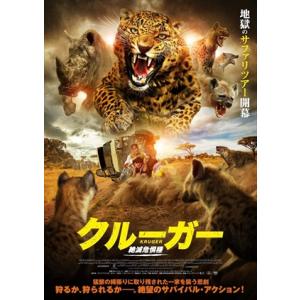 新品 チャイルドプレイ シリーズ 6点セット (DVD) SET-97childsplay6