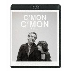 【BLU-R】カモン カモン