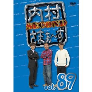 【DVD】内村さまぁ〜ず SECOND vol.89｜yamada-denki