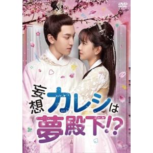 花咲く合縁奇縁 DVD-BOX1+2のセット ＜シンプルBOX 5,000円シリーズ