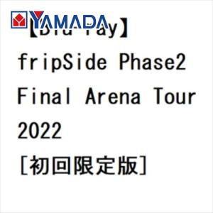 fripSide Phase2 Final Arena Tour 2022 -infinite synthesis：endless