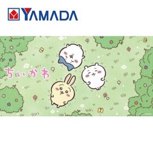 ちいかわ 豪華版 1