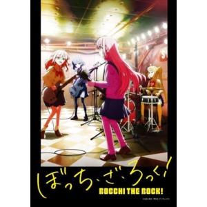 【DVD】ぼっち・ざ・ろっく! 5(完全生産限定版)