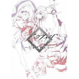 【BLU-R】アークナイツ[黎明前奏／PRELUDE TO DAWN]Blu-ray BOX(通常版...