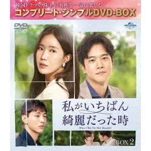 中古】 【訳あり】 【2巻なし】 浪漫ドクターキム・サブ2 (16巻セット