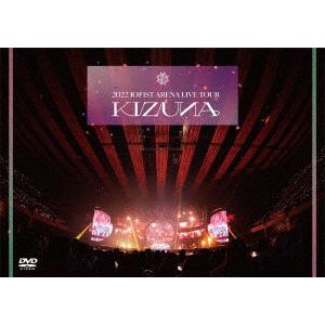 【DVD】2022 JO1 1ST ARENA LIVE TOUR 'KIZUNA'