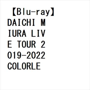 【BLU-R】三浦大知 ／ DAICHI MIURA LIVE TOUR 2019-2022 COLORLESS