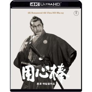 Seven Samurai (七人の侍)(Criterion Collection) ［4K Ultra HD+2Blu