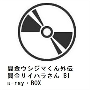 三沢タイガー伝説〜虎仮面7年の咆哮〜 DVD-BOX 【DVD】 : ハピネット